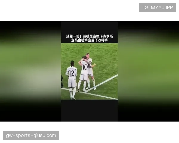 卡马文加如何接棒莫德里奇与克罗斯完成中场过渡